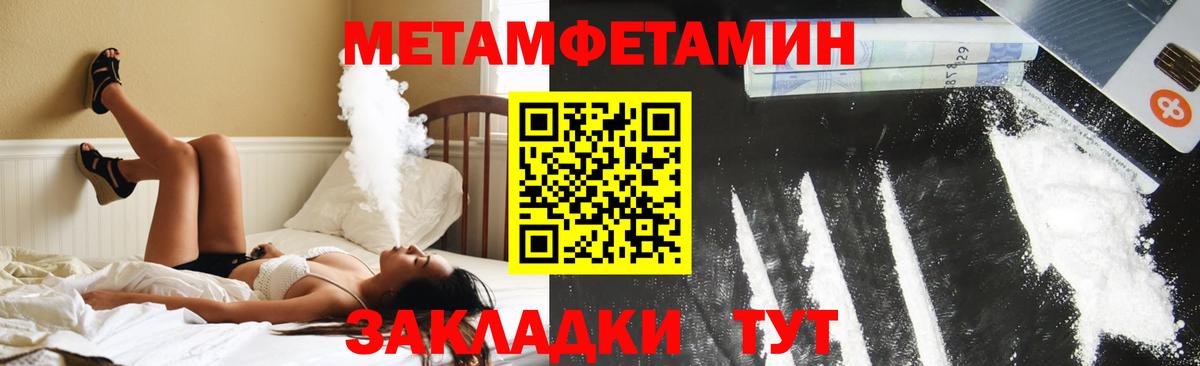 Амфетамин  АМФ 97%  Вход с VPN  Лангепас 