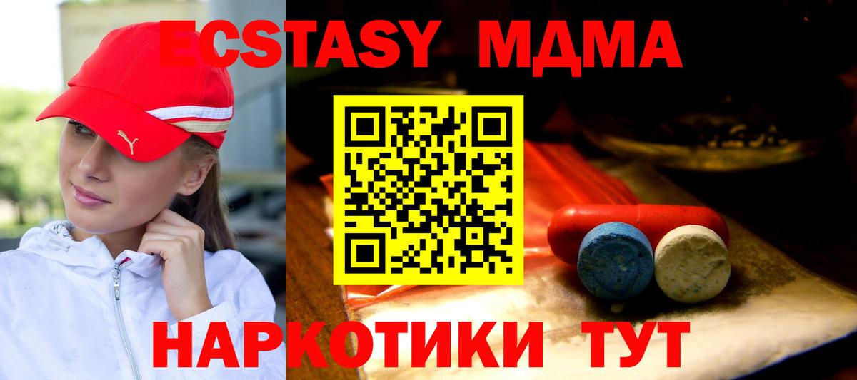 Ecstasy ешки  закладки  Вход с VPN  Лангепас  Ecstasy DUBAI 