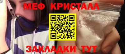 каннабис Бугуруслан