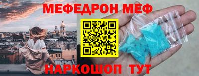 скорость mdpv Будённовск