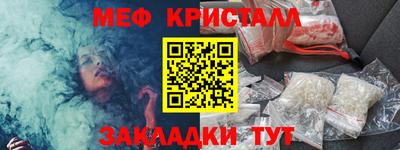 каннабис Бугуруслан