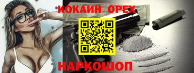2c-b Бузулук