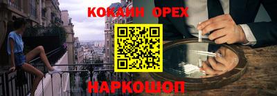 каннабис Бугуруслан