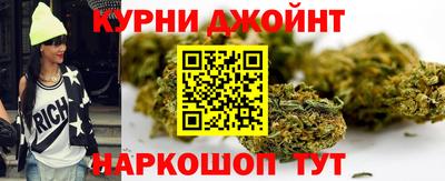 каннабис Бугуруслан