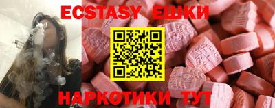 2c-b Бузулук