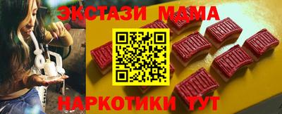 скорость mdpv Будённовск