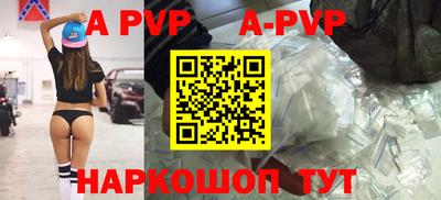 скорость mdpv Будённовск