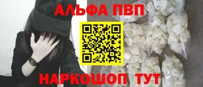 скорость mdpv Будённовск