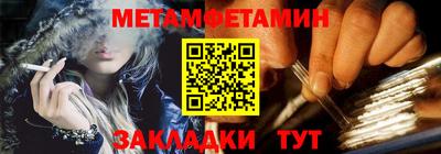 2c-b Бузулук