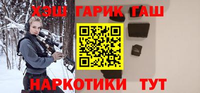 каннабис Бугуруслан