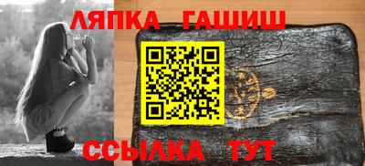 каннабис Бугуруслан