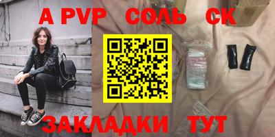 2c-b Бузулук