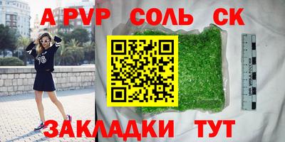 скорость mdpv Будённовск