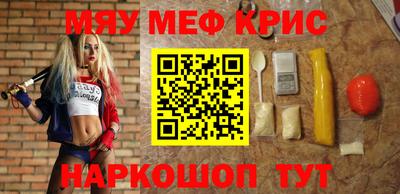 скорость mdpv Будённовск
