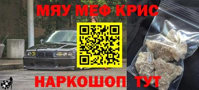 каннабис Бугуруслан