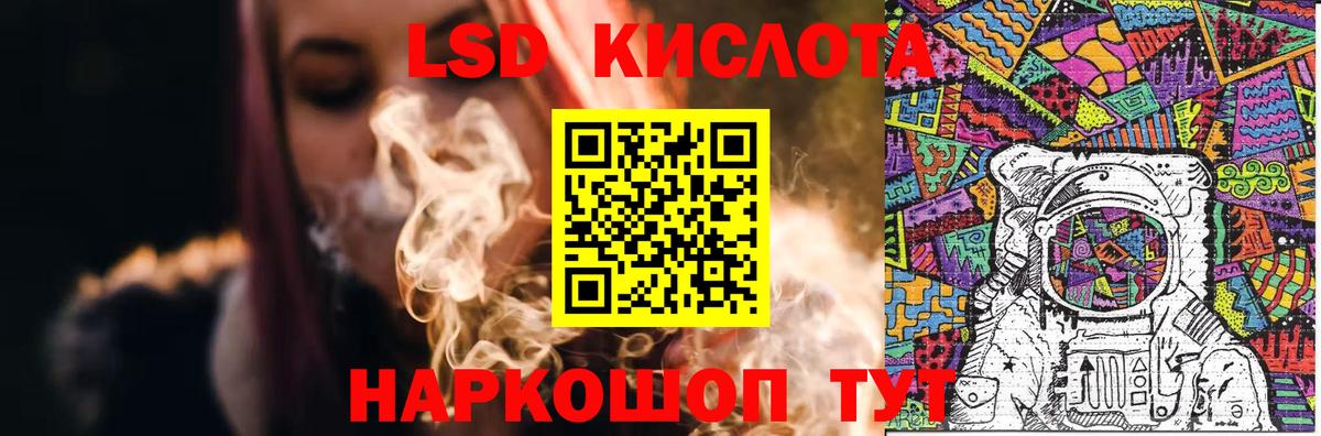 ЛСД экстази кислота  Лсд 25 экстази ecstasy  Вход с VPN  Лангепас 
