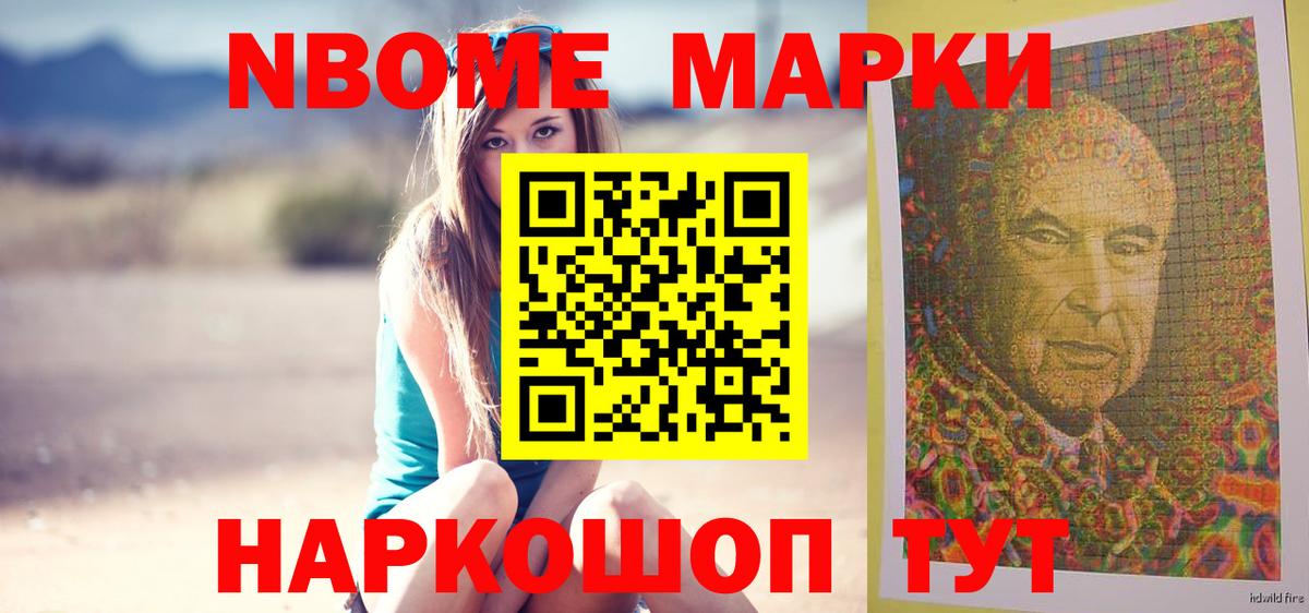 ЛСД экстази кислота Лангепас