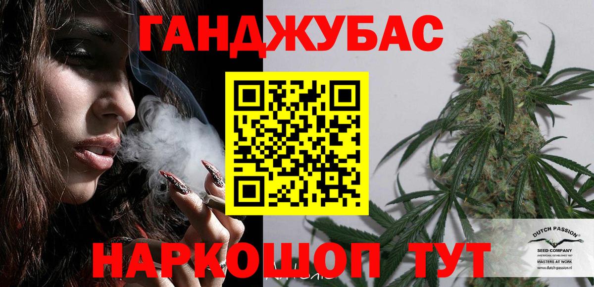 Лангепас  Канабис SATIVA & INDICA  Канабис THC 21%  Вход с VPN 
